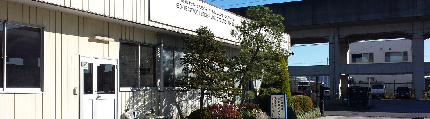 仲田技建 会社概要